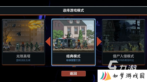 经典的反恐游戏大全 2025好玩的反恐游戏有没有