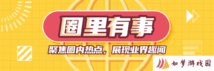 极乐软件园