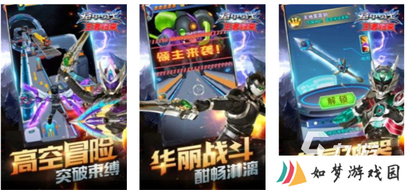 热门的铠甲勇士游戏大全 经典的铠甲勇士游戏前五2025