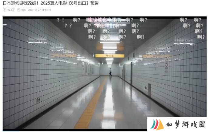 极乐软件园