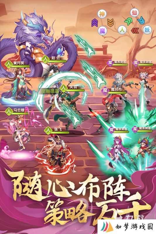 三国娘化游戏哪些值得玩2025 玩不腻的三国娘化游戏大全