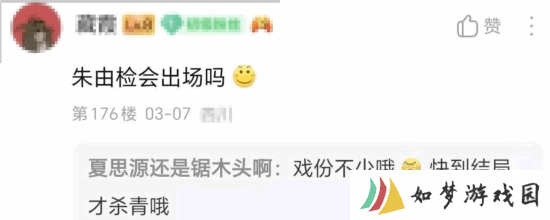 极乐软件园