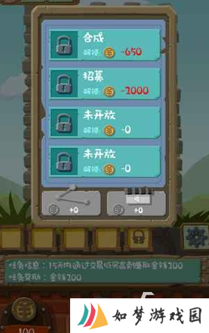 热门的白手起家创业类游戏推荐2025 有趣的创业类游戏汇总