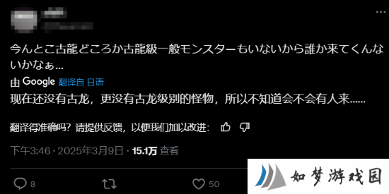 极乐软件园