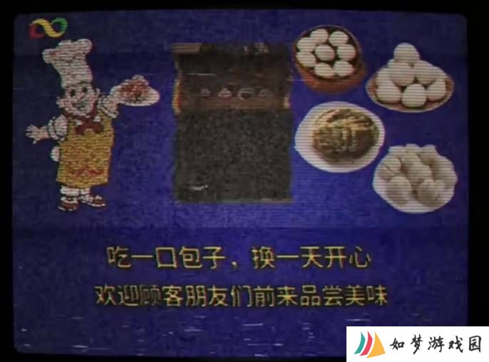 极乐软件园