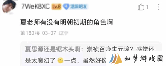 极乐软件园
