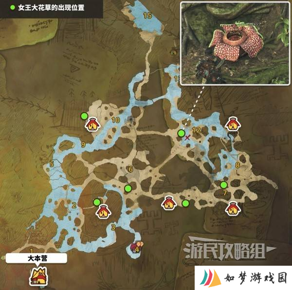 怪物猎人荒野稀有度6特产大全 稀有度6特产获取方法总汇