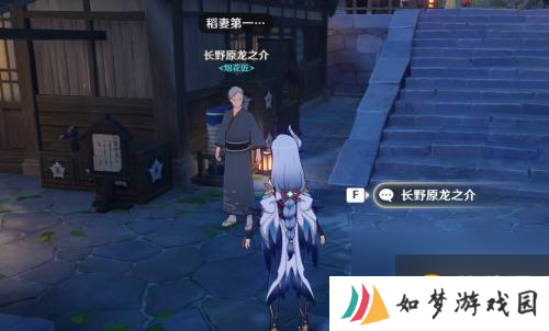 原神烟花试玩计划隐藏成就 原神烟花试玩计划成就指南