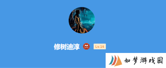 极乐软件园