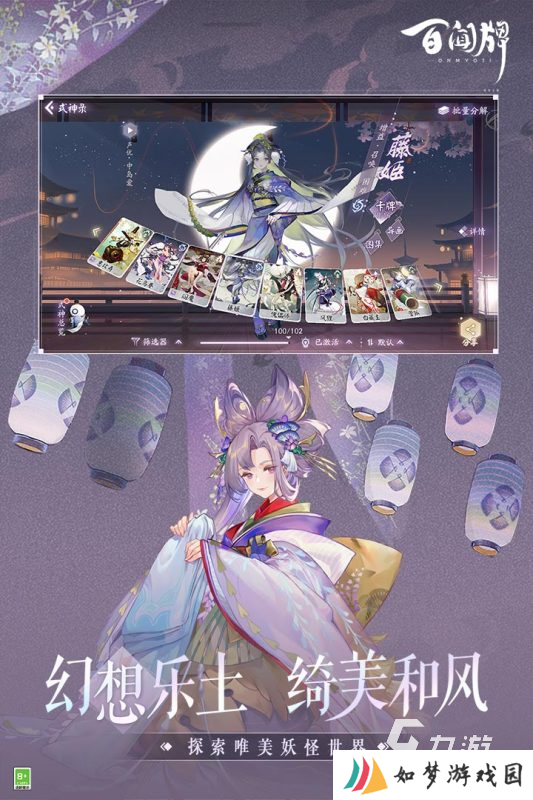 盘点必玩网易游戏分享2025 好玩的网易游戏有哪些