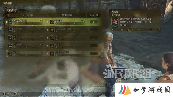 怪物猎人荒野稀有度6特产大全 稀有度6特产获取方法总汇