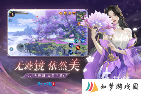 盘点必玩网易游戏分享2025 好玩的网易游戏有哪些