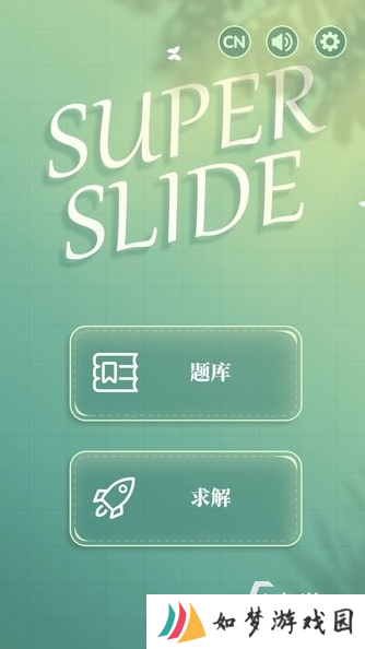 好玩的3的倍数和含3的数游戏合集 2025有趣的数字游戏下载