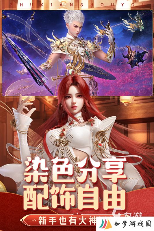 好玩的3d互动游戏推荐 3d互动游戏合集2025