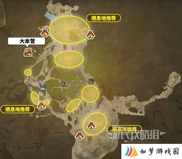 怪物猎人荒野冬龙夏草在哪 冬龙夏草获取攻略