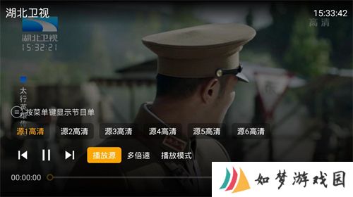 银河直播电视版