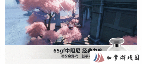极乐软件园