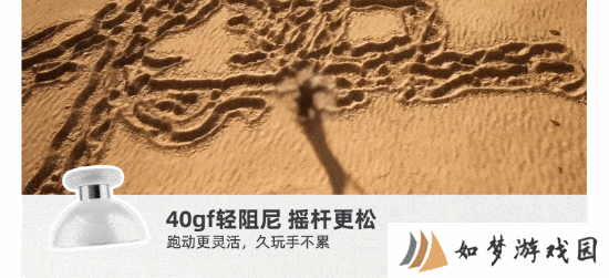 极乐软件园