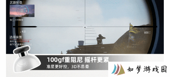 极乐软件园