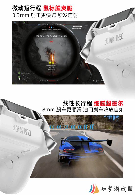 极乐软件园
