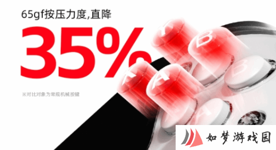 极乐软件园