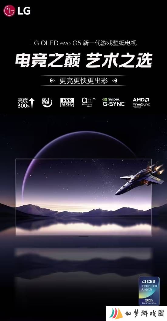 极乐软件园