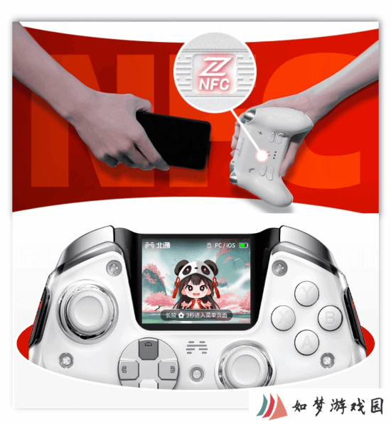 极乐软件园