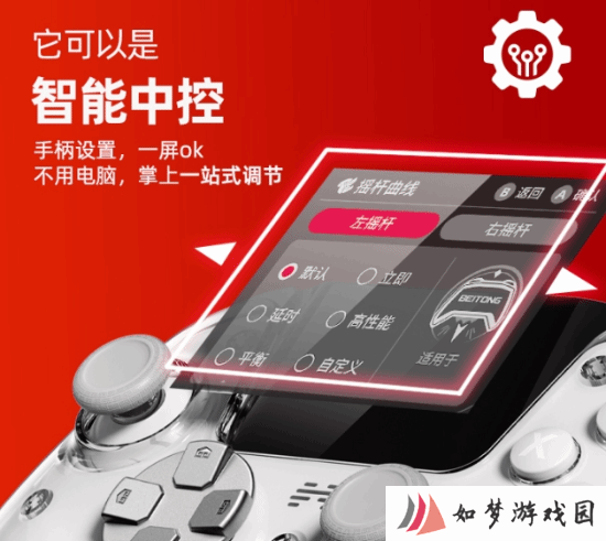 极乐软件园