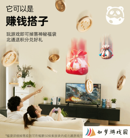 极乐软件园