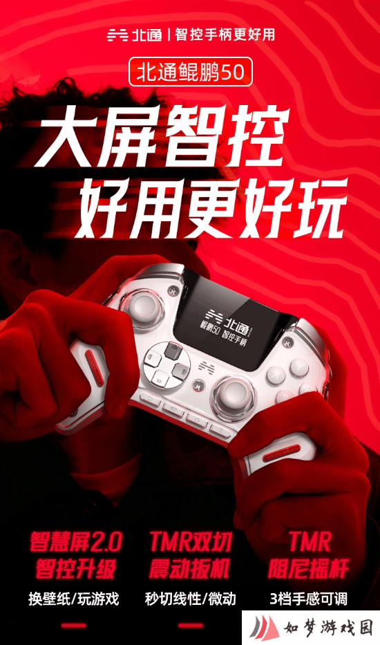 极乐软件园