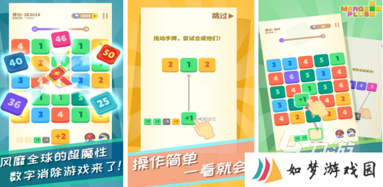 流行的数字游戏叫什么2025受欢迎的数字手游下载大全
