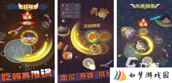 火爆的大乱斗游戏叫什么2025好玩的大乱斗手游下载合集