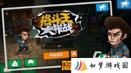 热门的格斗小游戏叫什么2025火爆的格斗手游下载大全