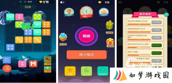 流行的数字游戏叫什么2025受欢迎的数字手游下载大全