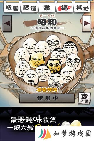 2025有趣的奇葩游戏合集 超耐玩的奇葩游戏有哪些