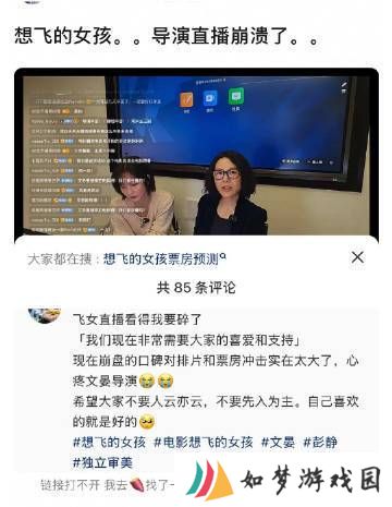 极乐软件园