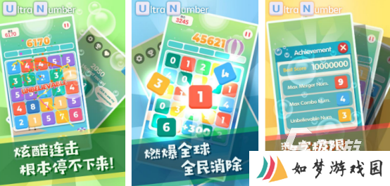 流行的数字游戏叫什么2025受欢迎的数字手游下载大全