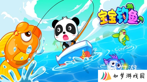 胖鱼游戏哪个好玩 有趣的鱼鱼主题手游盘点