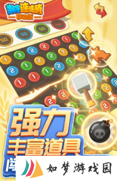 流行的数字游戏叫什么2025受欢迎的数字手游下载大全