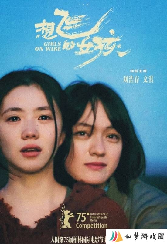 极乐软件园