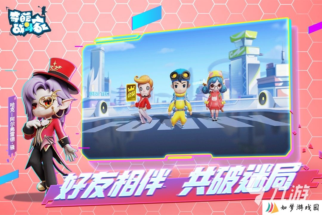 2025有趣的奇葩游戏合集 超耐玩的奇葩游戏有哪些