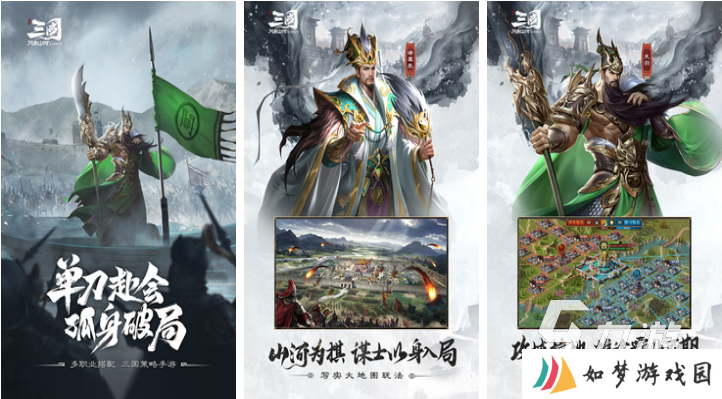 有趣的三国自走棋手游下载推荐 好玩的三国游戏合集2025