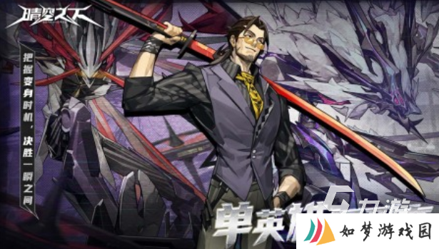 有哪些好玩的机甲游戏 2025机甲类手游大全