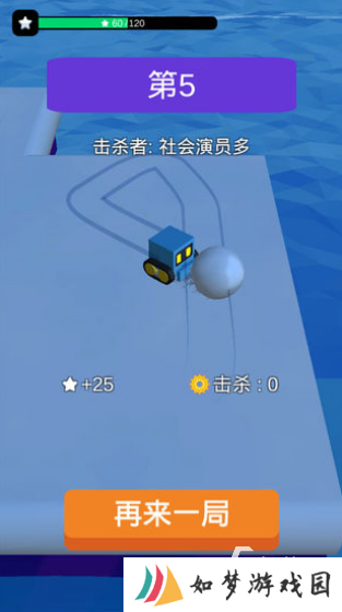 冬天可以玩什么游戏推荐 2025热门的冬天能玩的游戏排行榜