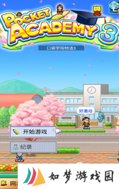 有趣的开罗游戏2025新作汉化版下载 好玩的开罗游戏有哪些