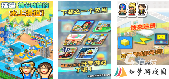 有趣的开罗游戏2025新作汉化版下载 好玩的开罗游戏有哪些