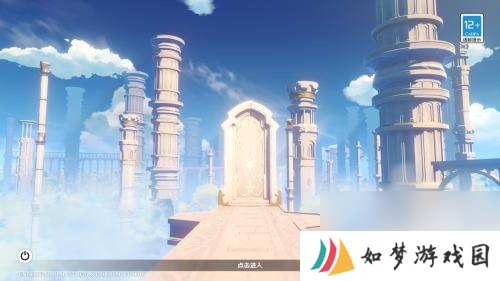 原神雷种子怎么携带 原神如何获取雷种子