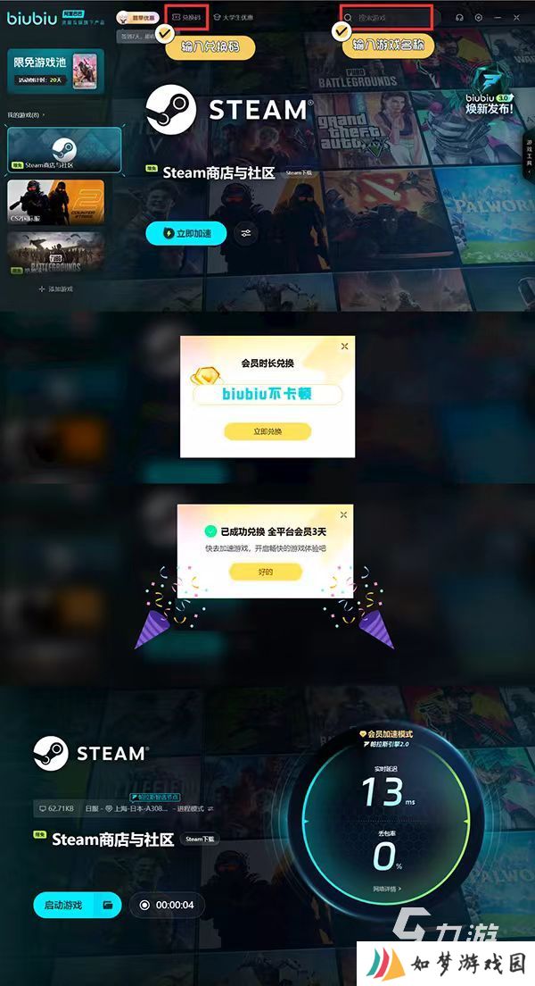 Kingmakers发售价格是多少 发售平台是哪个
