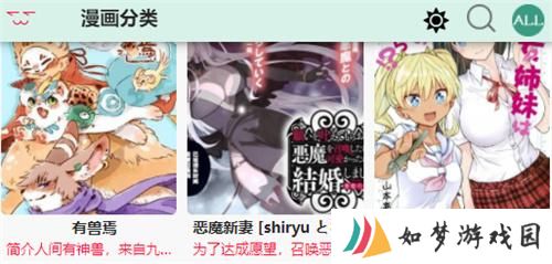 漫蛙漫画