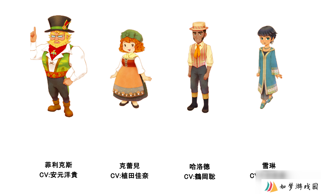 《牧场物语》系列最新作 生活游戏 《牧场物语 来吧！风之繁华市集》8月28日发售决定！